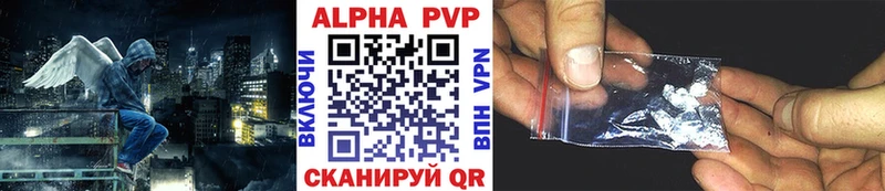 Где найти наркотики Шебекино МАРИХУАНА Альфа ПВП ГАШ Мефедрон