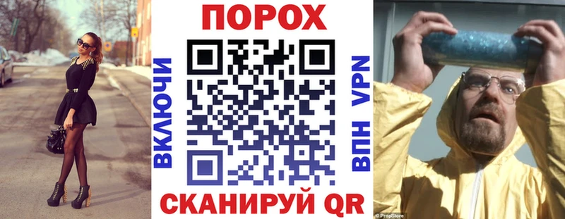 blacksprut рабочий сайт  Шебекино  АМФ 98%  купить наркотик 