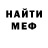МЕТАДОН кристалл Peter Gilkes