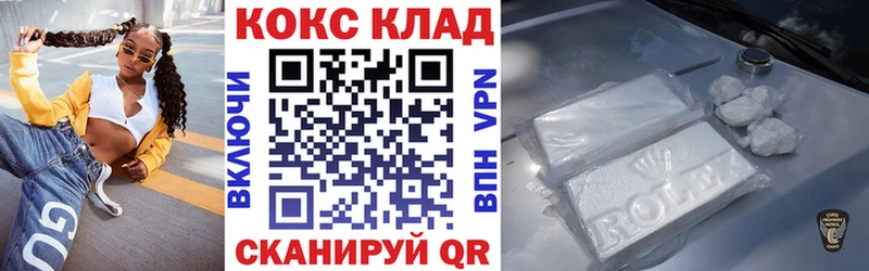 Кокаин Перу  маркетплейс какой сайт  Шебекино  mega как войти 