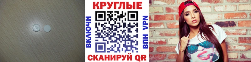 Экстази mix Шебекино