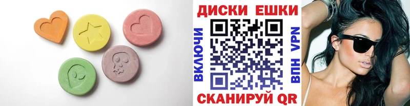 даркнет как зайти  Шебекино  ЭКСТАЗИ таблы 