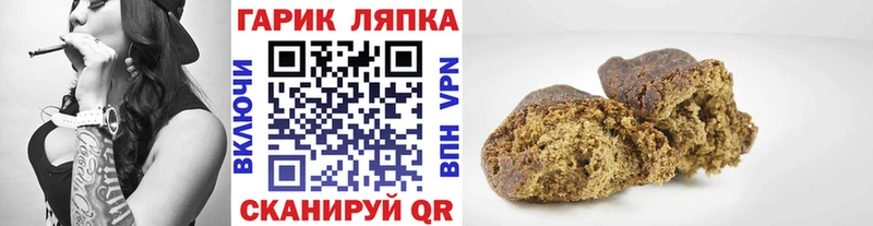 ГАШ ice o lator  мега рабочий сайт  Шебекино 