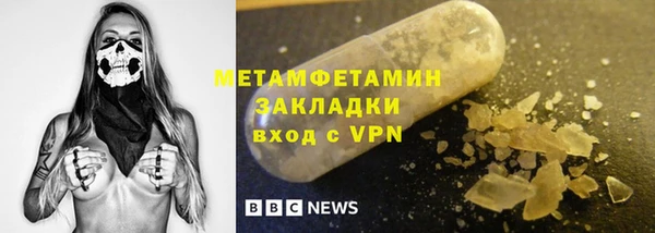 герыч Елабуга