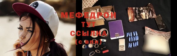 меф Алексин