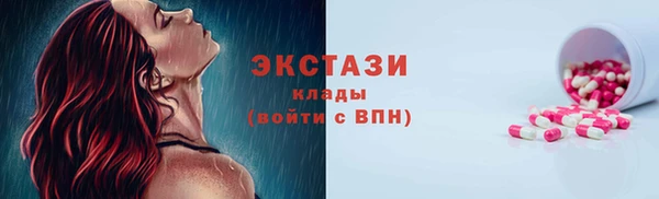 2c-b Абинск