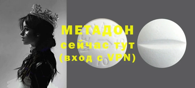 меф Алексин