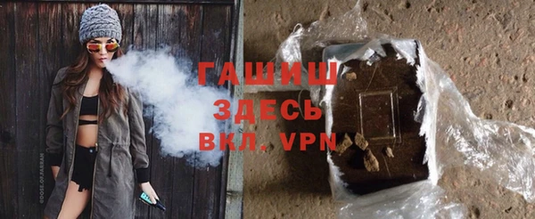 молекула духа Абдулино