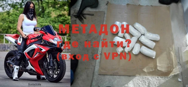 первитин Алексеевка