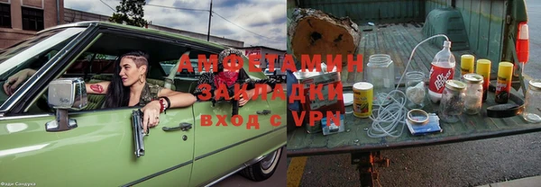 первитин Алексеевка