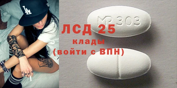 меф Алексин