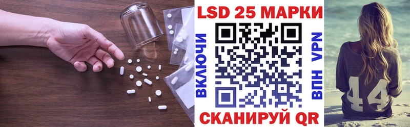Лсд 25 экстази кислота  Шебекино 