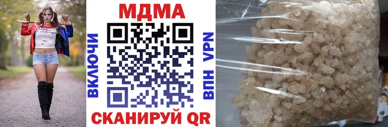 магазин продажи наркотиков  Шебекино  МДМА кристаллы 