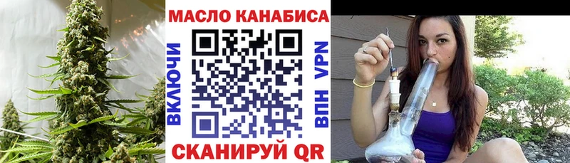 Дистиллят ТГК Wax  Шебекино 